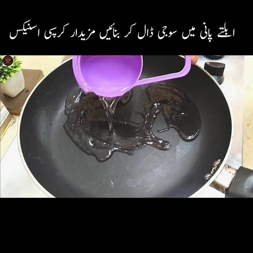 Cooking with Erum Shakir on TikTok