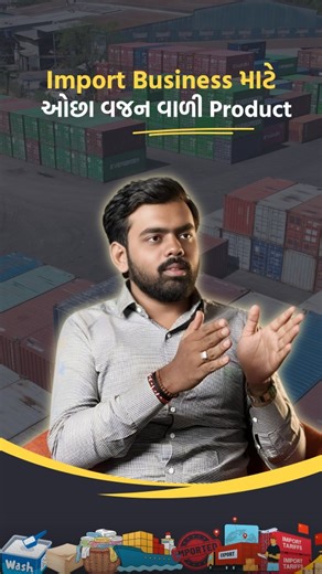 Desixporters - your import export business guide on Instagram: "New Business Idea from China (Low Competition) 🧺 Laundry Detergent Sheets – Tissue જેવી પાતળી sheet – પાણીમાં ઓગળી ને powerful detergent બને – Powder કે liquid bottle ની જરૂર નથી ✅ Why this product works • Travel-friendly & space-saving • No measuring, no mess • Perfect for hostel students, travelers & small apartments • India માં હજી limited sellers → high opportunity 💡 Business Advantage Lightweight product Easy storage Low logi