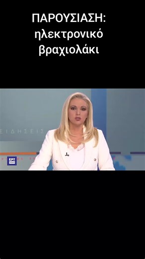 Greek Lessons: Opening Your Car Door Seamlessly