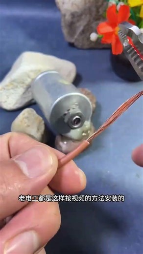 Soft Wire Connection on a Screw Easy Wiring Trick #WiringTrick #ElectricalWiring #shortsfeed