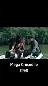 A giant crocodile was hot on its heels! |【巨鳄 Mega Crocodile】| YOUKU MOVIE | 优酷电影