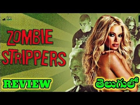 Zombie Strippers (2008) review Telugu trailer || venkyvocals