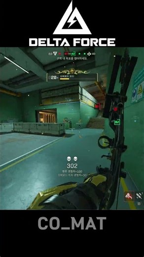 [Delta Force] How broken the bow is!