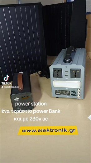 7K views · 43 reactions | #powerstation #powerbank #ενεργεια #καμπινγκ #θαλασσα #βουνο #βαρκα #φωτοβολταικα #σπιτι #οικονομια https://elektronik.gr/index.php?id_category=698&controller=category&id_lang=1 | elektronik.gr | Facebook