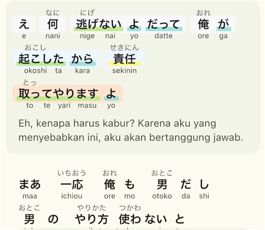 #ショクチョウ #kenshuseijapan🇮🇩🇯🇵🎌 #jisshusei🇮🇩x🇯🇵 #shadowing #日本語勉強中 #日本語