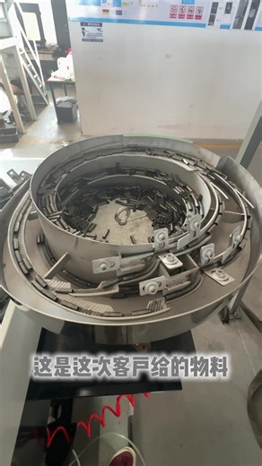 Not everyone can make a vibratory feeder like this! 💡 Watch how our team’s clever design ensures every part moves in the **same direction**—smoothly and efficiently. It’s not just a machine; it’s a masterpiece of engineering! 🚀 👉 Want to upgrade your production line? Let’s talk! #VibratoryFeeder #SmartManufacturing #EngineeringGenius #FactoryAutomation #InnovationInAction