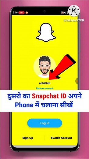 Dusre Ka Snapchat Id Apne Phone Mein Kaise Chalaye | Snapchat Me Dusri Id Kaise Login Kare 2026