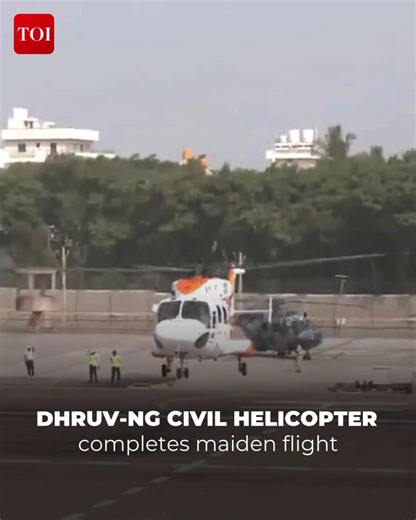 #HindustanAeronauticsLimited’s (HAL) Advanced Light Helicopter Dhruv–New Generation (NG) completed its maiden flight in #Bengaluru, marking a step forward in the company’s effort to reposition the #Dhruv platform for the civil and #export markets. Details here🔗http://toi.in/zfQ8HZ | The Times of India