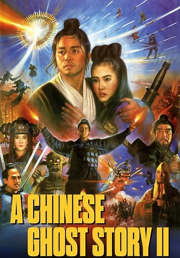 A Chinese Ghost Story II [English-Language Version] (1990)