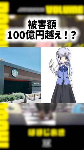 【実は言ってない】きらら漫画の嘘セリフ3選がヤバすぎる #おすすめ漫画 #ランキング #shorts