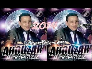 Abdelaziz Ahouzar 2014 - Choufo Sobhan Allah Zine