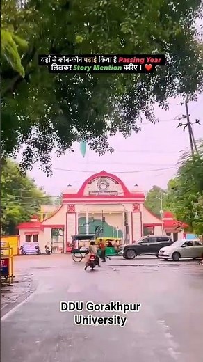 DDU Gorakhpur University