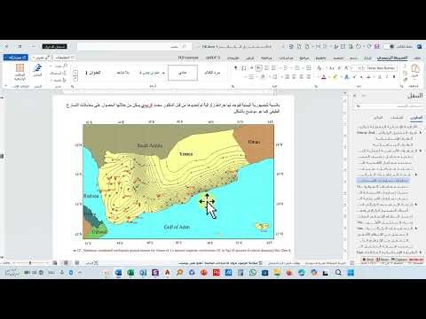 التصنيف الزلزالي حسب الكود ASCE 7-10 SEISMIC DESIGN CATEGORY