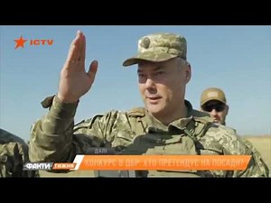 Украинские корабли под Крымским мостом: как россияне провоцировали украинцев. Факти тижня, 30.09