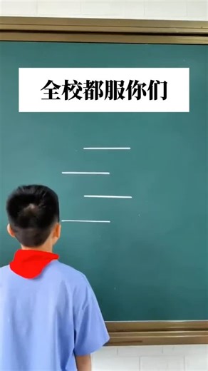 教学小蜜蜂 Education Malaysia on Instagram: "#画立体图形"