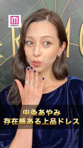 ◤🍏Mrs. GREEN APPLE presents "CEREMONY" DAY2◢ We caught Ayami Nakajo on the green carpet🎥! #shorts