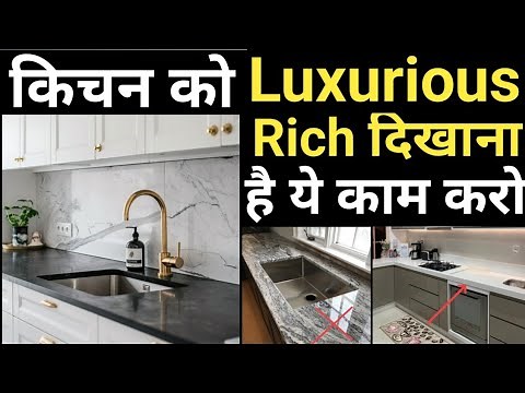 11 Big Mistakes That Make Your Modular Kitchen Look CHEAP | Hack to make your kitchen look RICH
