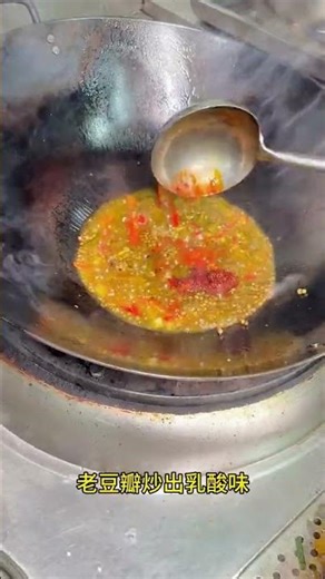 The Original Pickled Bullfrog Recipe: A Street Food Sensation