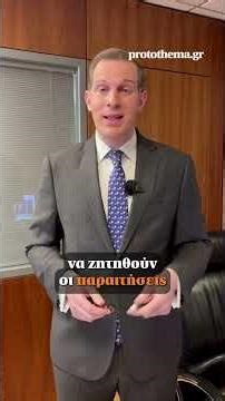 Ο Γιώργος Ευγενίδης σχολιάζει τις αποφάσεις του πρωθυπουργού για τον ανασχηματισμό