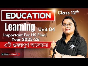 Unit 4 Important Questions Discussed | Class 12 Education
