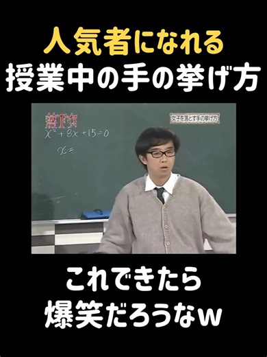 新垣結衣のお笑いシーンを楽しもう！