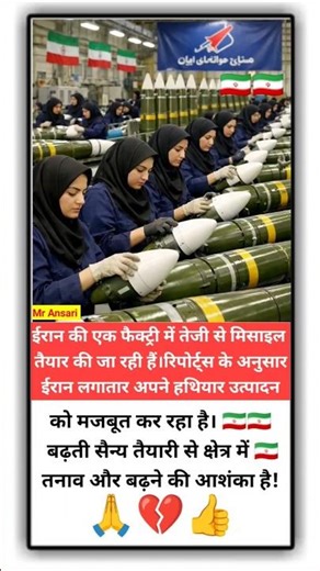 #iran #ayatullahkhamenei