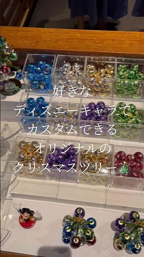 【ディズニークリスマス🎄】インパしないと買えないNew!クリスマスグッズがかわいすぎる！♡