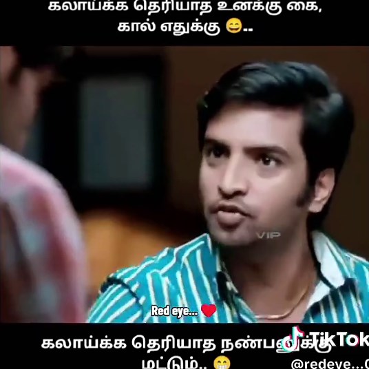 Red Eye: Unraveling the Mystery Behind Its Allure