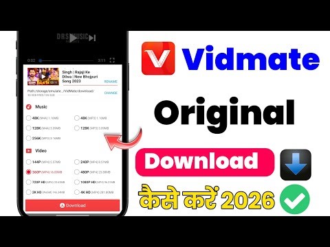 VidMate Download & Install Kaise Kare 😱| 100% Working Trick | How to download Vidmate app