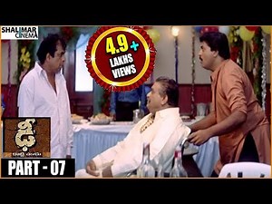 Dhee Telugu Movie || Part 07/08 || Vishnu Manchu, Genelia D'Souza || Shalimarcinema
