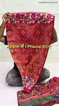 All Colours of Single Ikat Patan Patola Saree