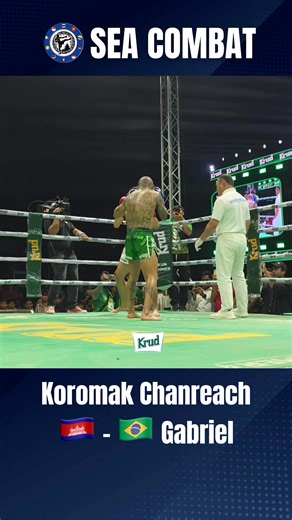 1K reactions · 13 shares |  KOROMAK CHANREACH STARTS 2026 WITH AN...