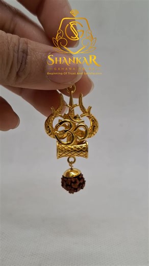 Trisul pendent 1 tola only #22karatgold ##trisullocket #trisulpendent #shankargahanagriha #gold #newdesign #jewlery #fyp #viral #foryou #goviral #foryoupage #goldjewellery