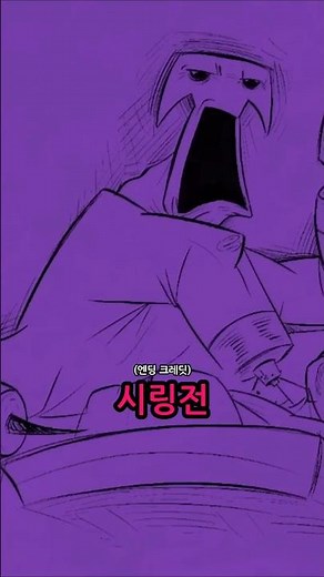 반반의 유치원 엔딩 크레딧 VS 인게임 (챕터 6,7) 💉 ##반반의유치원 #gartenofbanban