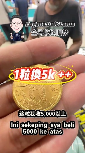 79K views · 466 reactions | IOI Mall Kulai Johor ✅Pokemon Card & Bank...