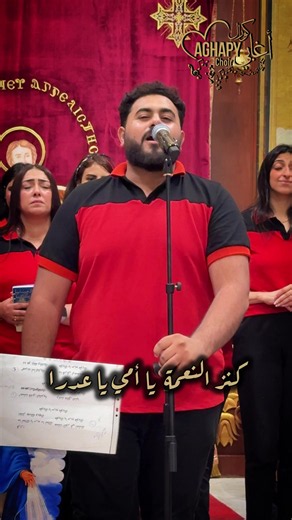 ‏خدمتنا من الكنيسة المرقسية بالازبكية #ترانيم #العدرا #ترند | church