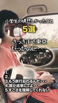 [Elementary School Stories] Things that made me sad when I was in elementary school #shorts #Elem...