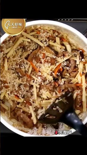 用這個煮粥更香甜【竹筍鹹粥】竹筍肉絲粥 附高湯做法 早午餐料理食譜