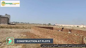 Gulshan-e-Anwer Site Tour. آج ہی سائٹ آفس وزٹ کیجئے اور اپنا پلاٹ بک کیجئے ۔ Starting From Just Rs 3 Lac. Facilities Available: Wide Roads Boundary Wall CCTV Security Solar Street Lights Sewerage Parks School Mosque and Much More. FOR BOOKING & DETAILS 0332-2881236 0334-3332550 | Noor Builders & Developers