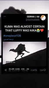 200K views · 3.9K reactions | kuma made the right choice in betting on luffy #nika #luffy #kuma #onepiece1136 #onepiece1155 | آلُِجٍيرمآ 퐆퐄퐑퐌퐀 66 | Facebook