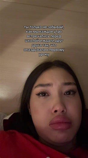 inzhumaa👸🏻 (@sadybayeva7)’s video of me every morning before school