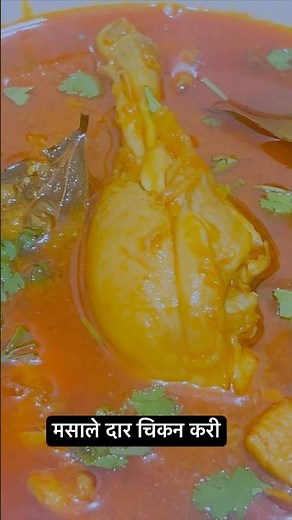 Market-Style Chicken Curry in 30 Minutes 🔥 | Quick & Tasty Recipe