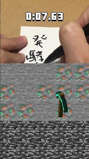 【発酵したクモの目】#Minecraft #マイクラ の素材を書きます🧱 #マインクラフト