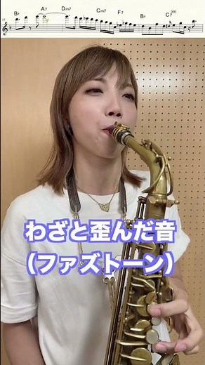 【宝島アルトサックスソロ】ジャズバージョン　#shorts