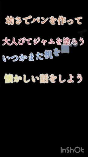 Dear！#ミセス #歌詞動画 #曲 #Dear