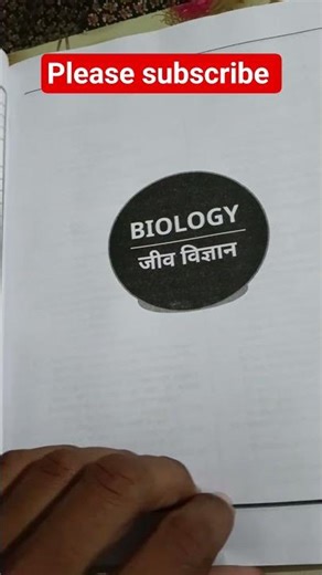 @lsb assistant 2026 #jj sir chemistry lab assistant ki book 2026 #chemistrylab