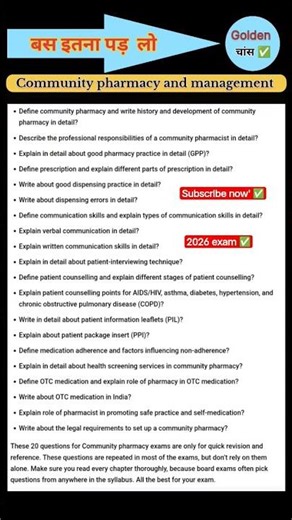 community pharmacy and management IMP Questions Diploma pharmacy 2nd year/#trendingshorts#question
