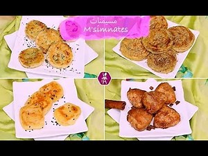 M'simnates مسيمنات