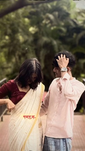 Parbona -Arijit Singh (Borbad) || #love #viral #shorts #song #lyrics