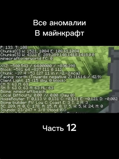 ЧАСТЬ 12 #minecraft #mods #plugins #create
